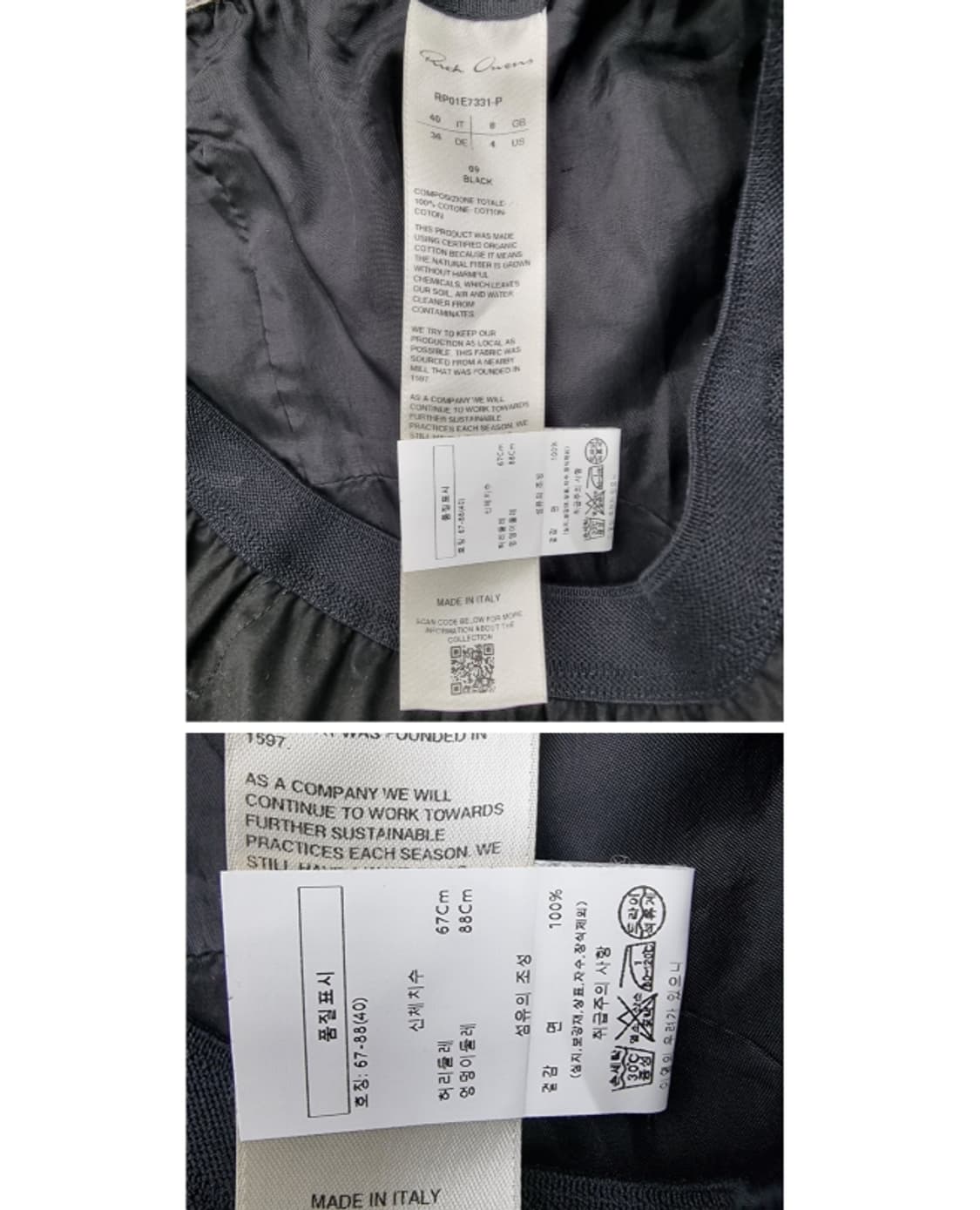 Rick Owens 상품이미지6