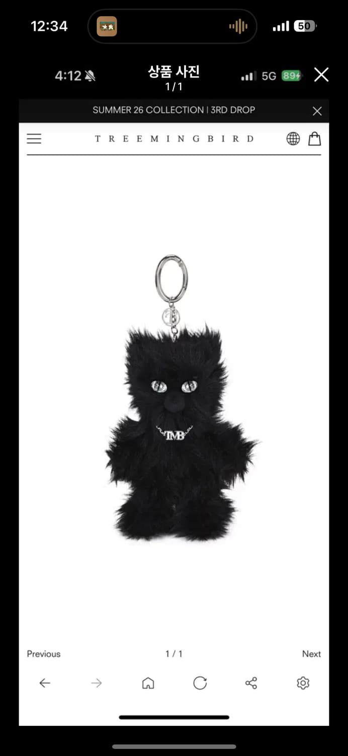 트리밍버드 키링 TMB Black Cat Key Ring TT 티티 상품이미지1