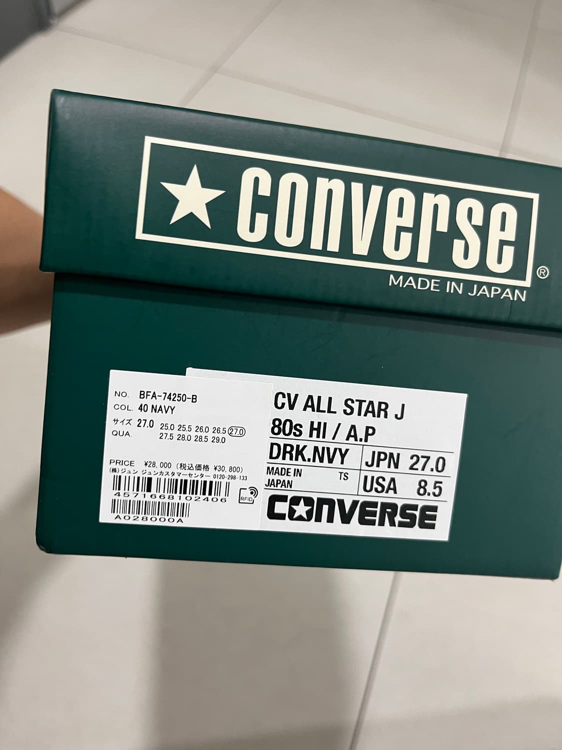 아프레쎄 컨버스 270 상품이미지6