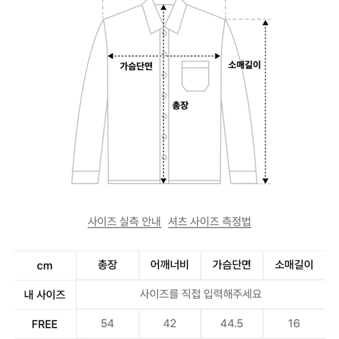 플레이스스튜디오 핀턱 반팔 코튼 셔츠 상품이미지4