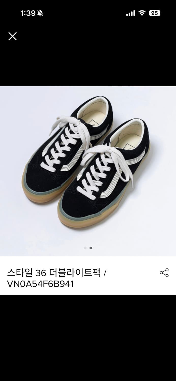 반스 더블라이트팩 240 상품이미지1