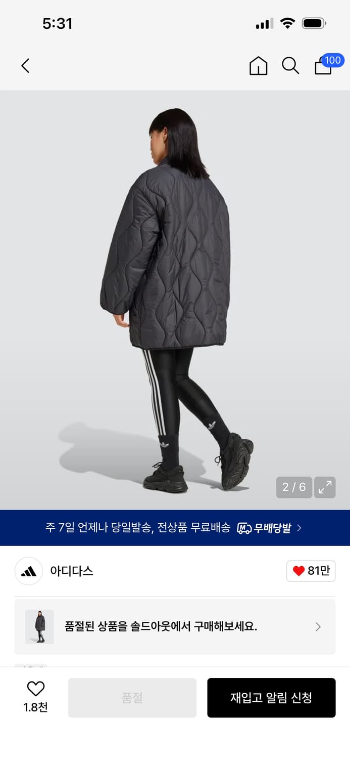 아디다스 퀼티드 미드자켓 L 상품이미지2