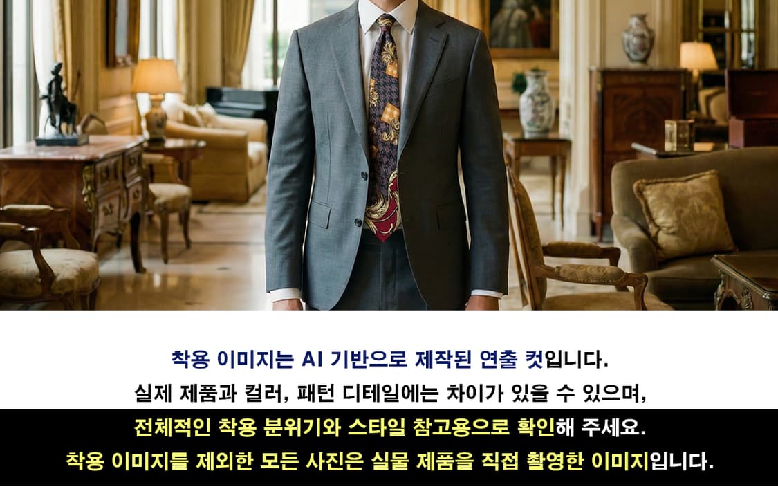 피에르 발망 실크 브라운 패턴 넥타이 9.4cm A등급 K2002
 상품이미지2