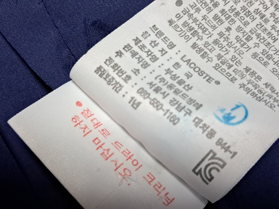 라코스테 여성 롱패딩 38 상품이미지10