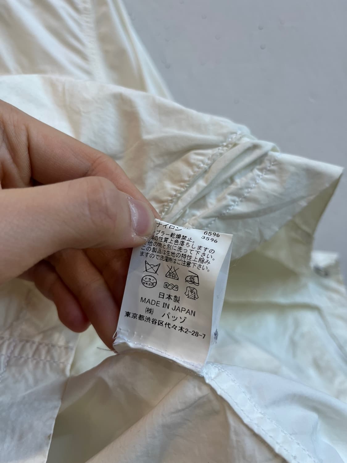 PAZZO 나일론 자켓 Made in JAPAN 상품이미지6