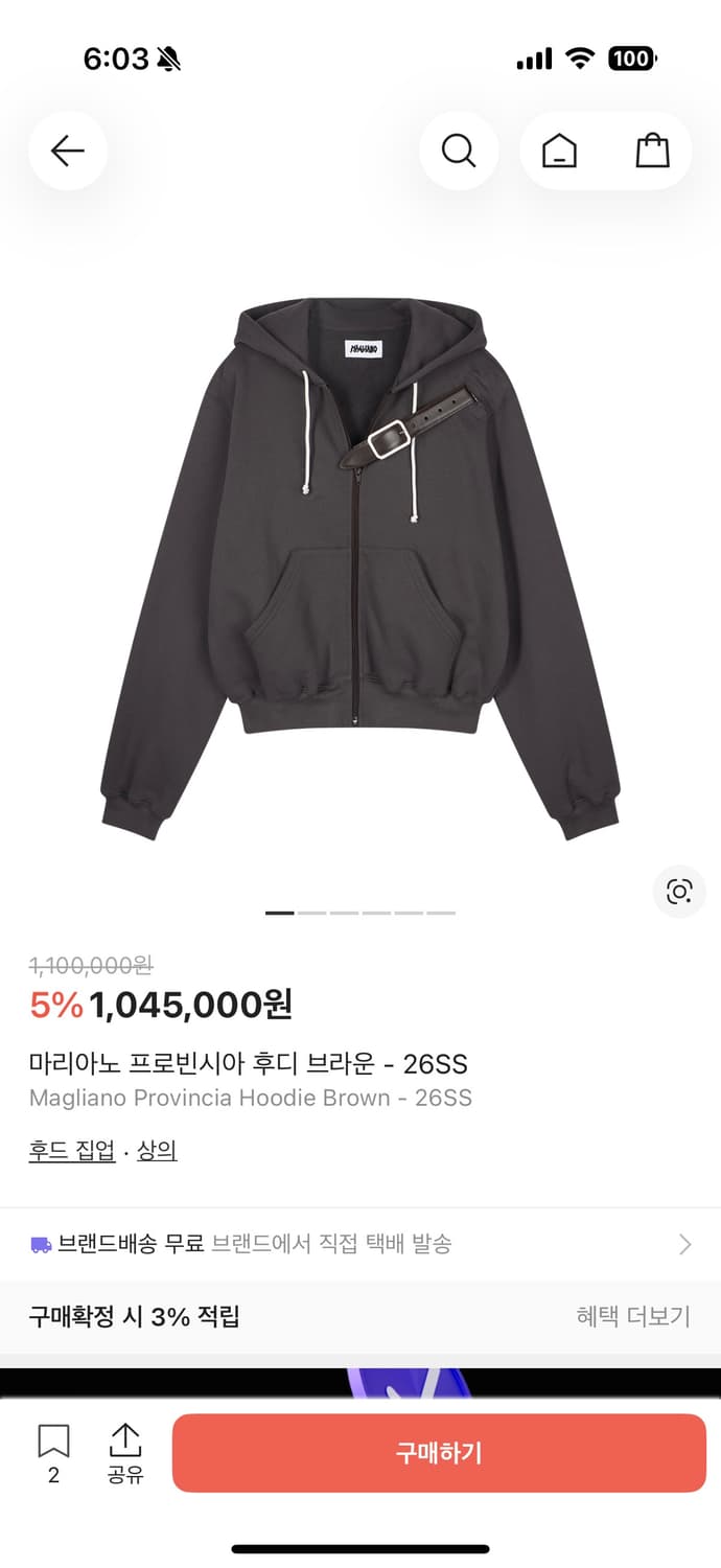 마리아노 프로빈시아 후드 브라운 26ss 상품이미지1