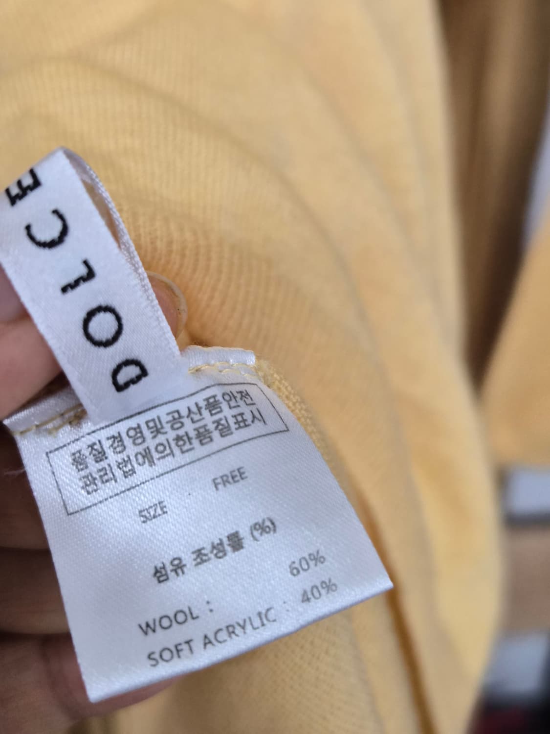 돌체비타 보트넥 니트. 레이온 와이드팬츠 상품이미지5