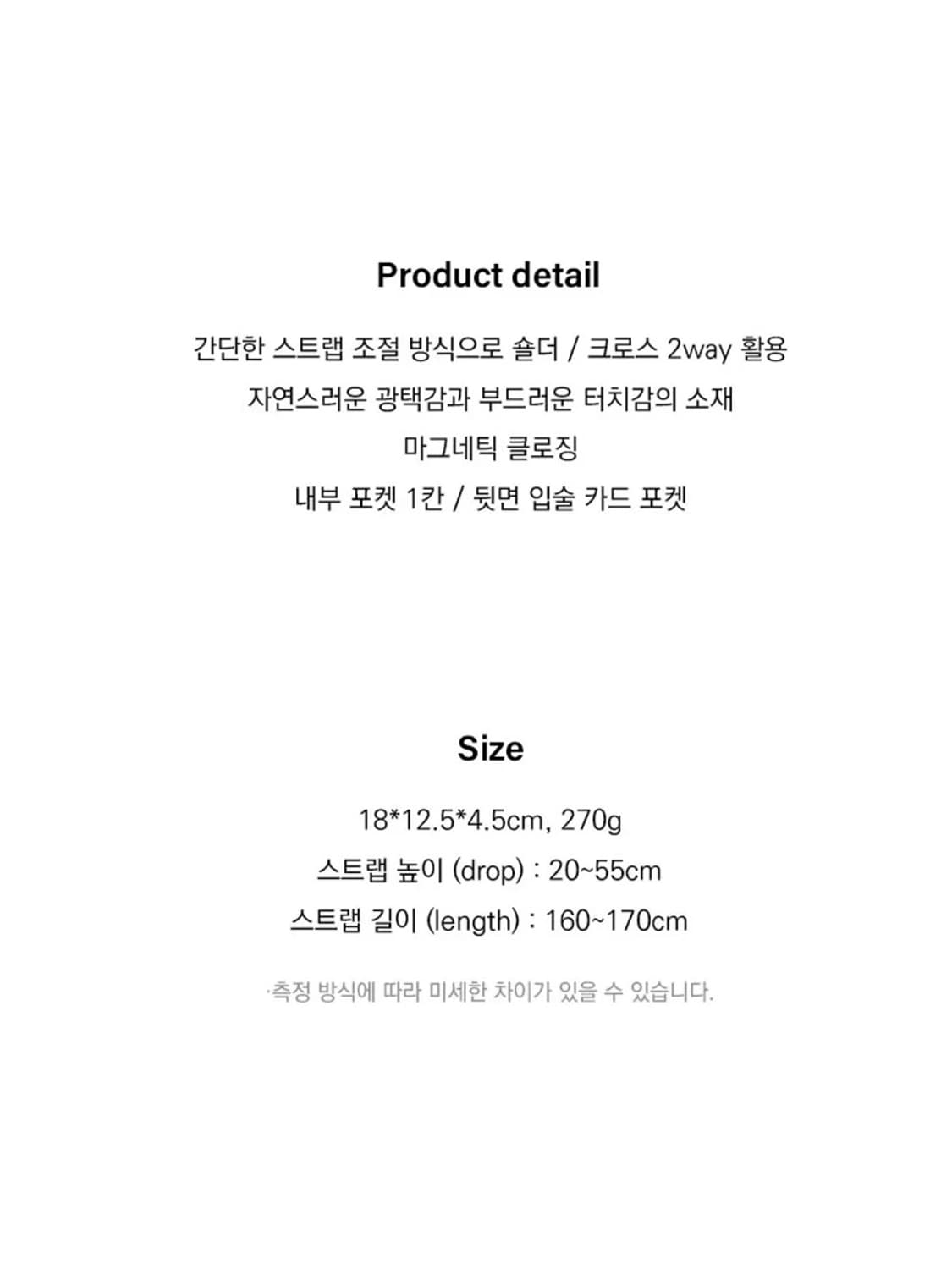 스탠드오일 | 리들백 레드 숄더백 크로스백 상품이미지6