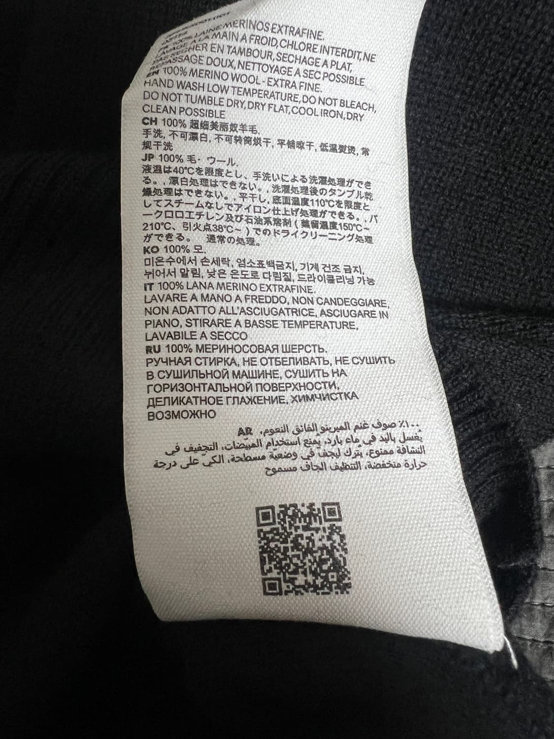 아미 스몰 로고 울 니트 블랙  상품이미지6