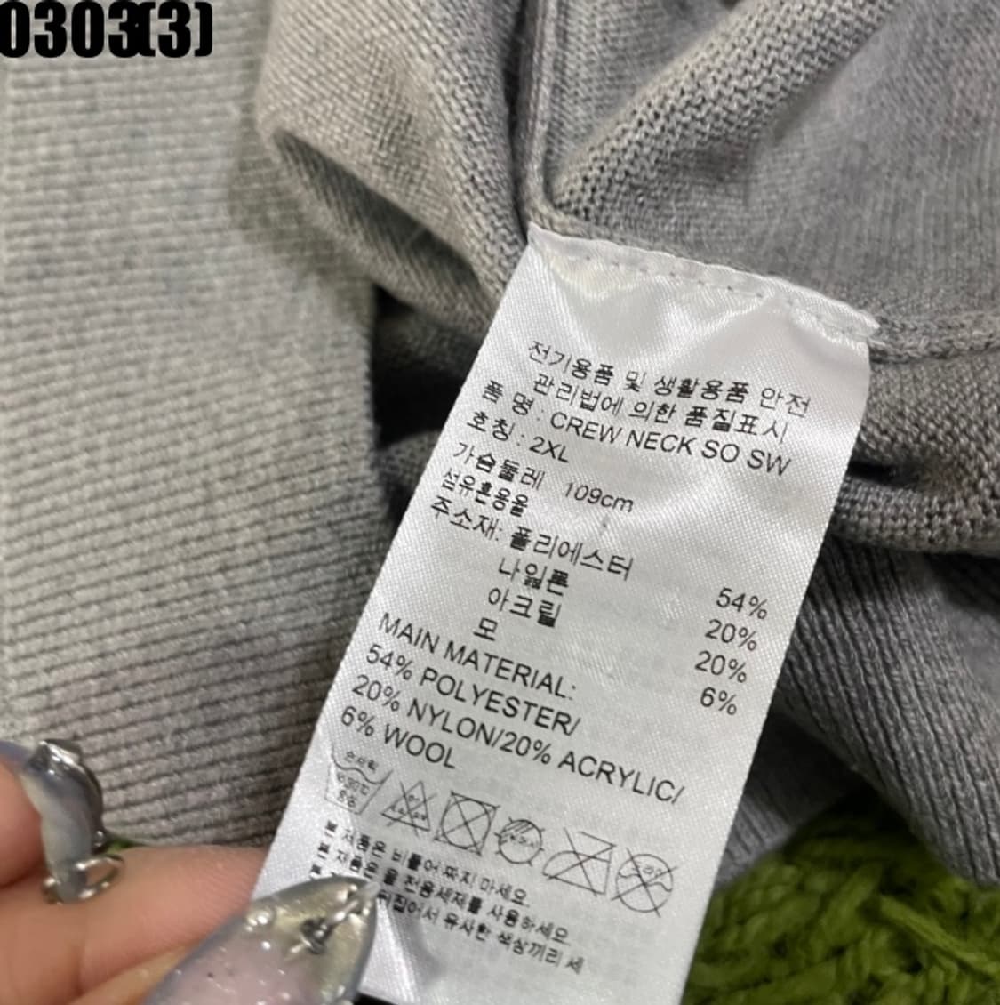 아디다스 맨투맨  상품이미지5