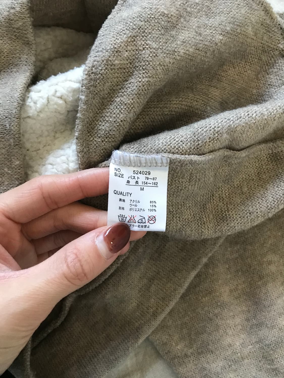 일본 JPN 빈티지 쉐르파 버튼 집업 상품이미지8