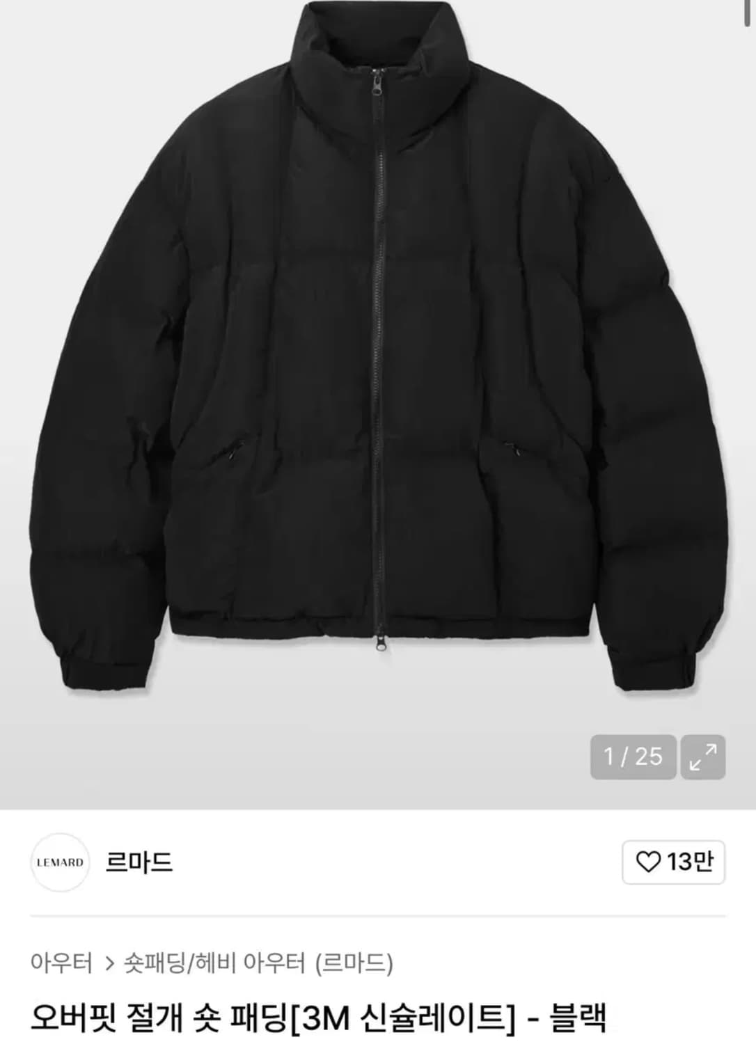 르마드 오버핏 절개 숏 패딩 (2사이즈) 상품이미지1