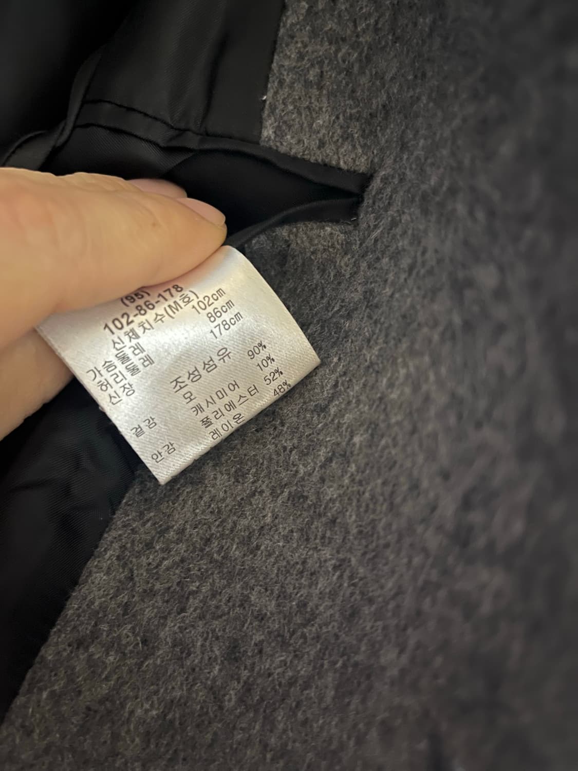 (M) 산드로옴므 울캐시미어 코트 상품이미지4