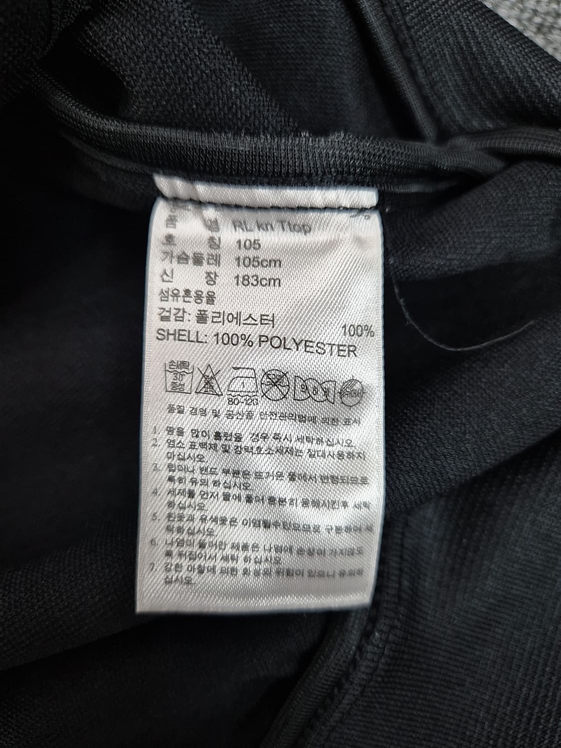 [105]<아디다스> 레드라인 트레이닝 트랙탑 져지 상품이미지3