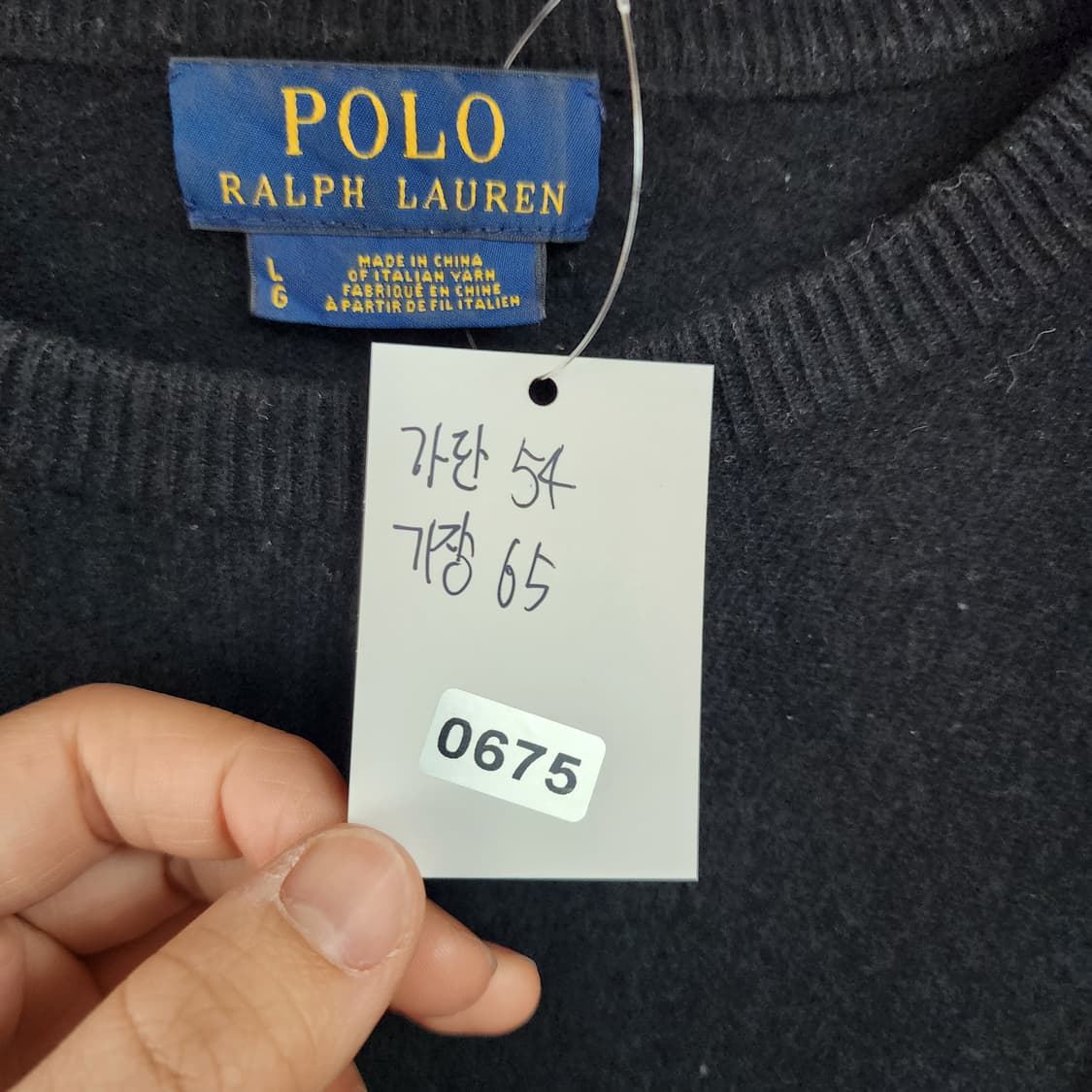 폴로 랄프로렌 블랙 니트 상품이미지7