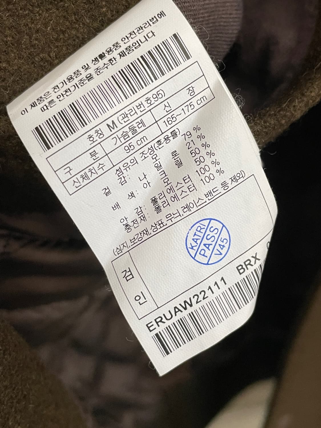 에피그램 울 바시티 자켓  상품이미지6