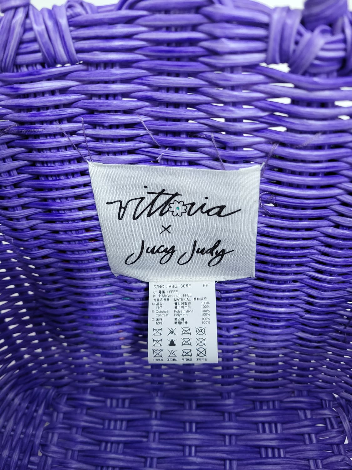 (새상품급) 쥬시쥬디x앰버빅토리아 21SS 콜라보레이션 바스켓백 / 퍼플 상품이미지7