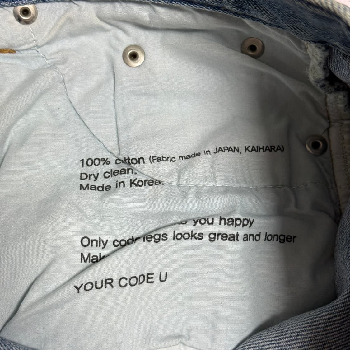 코드유 가이하라 데님 상품이미지4