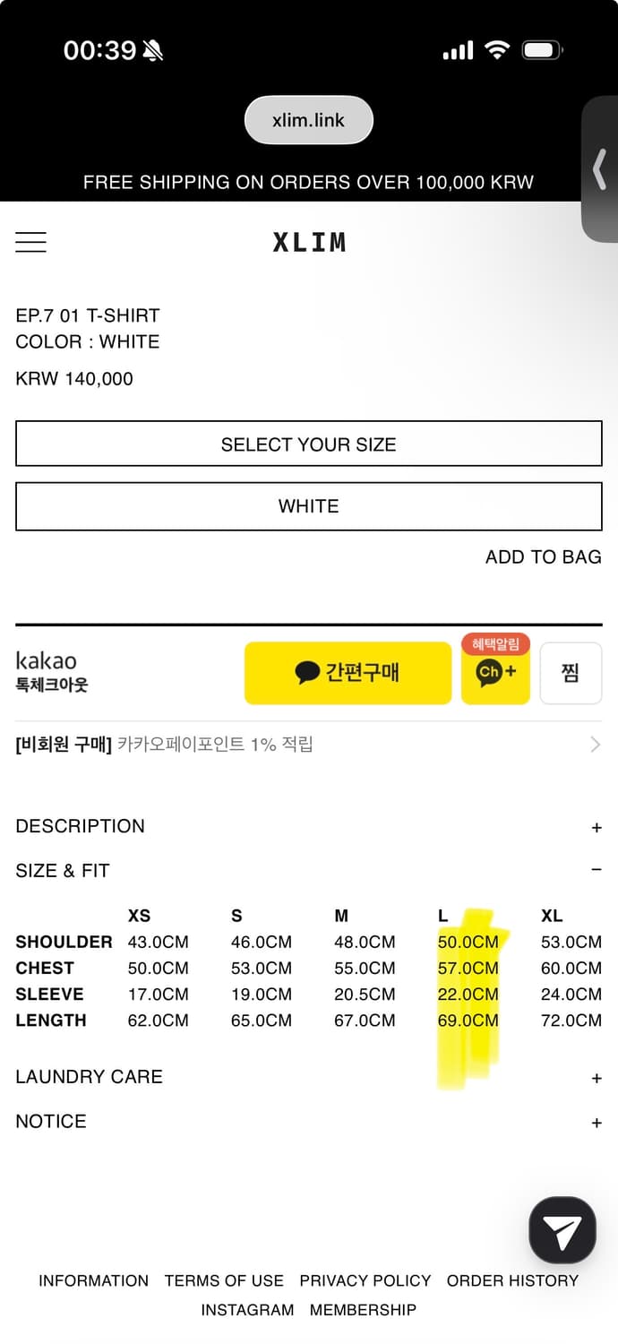 XLIM 엑슬림 EP.7 Synopsis 01 T-Shirt White 상품이미지9