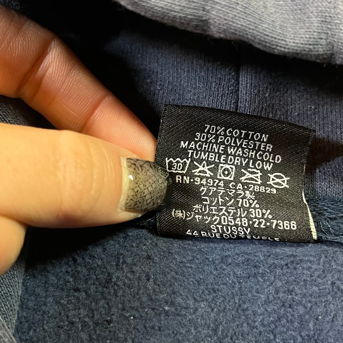 STÜSSY 스투시 빅로고 후드집업 상품이미지6