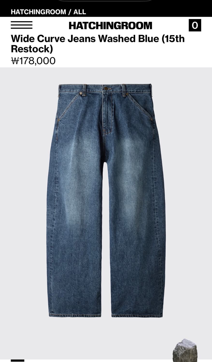 Hachingroom wide curve jeans 상품이미지1