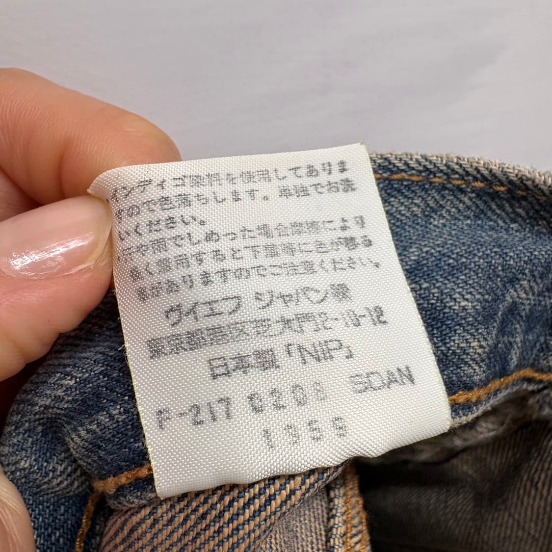 90's WRANGLER 랭글러 데님 부츠컷 JPN 상품이미지7