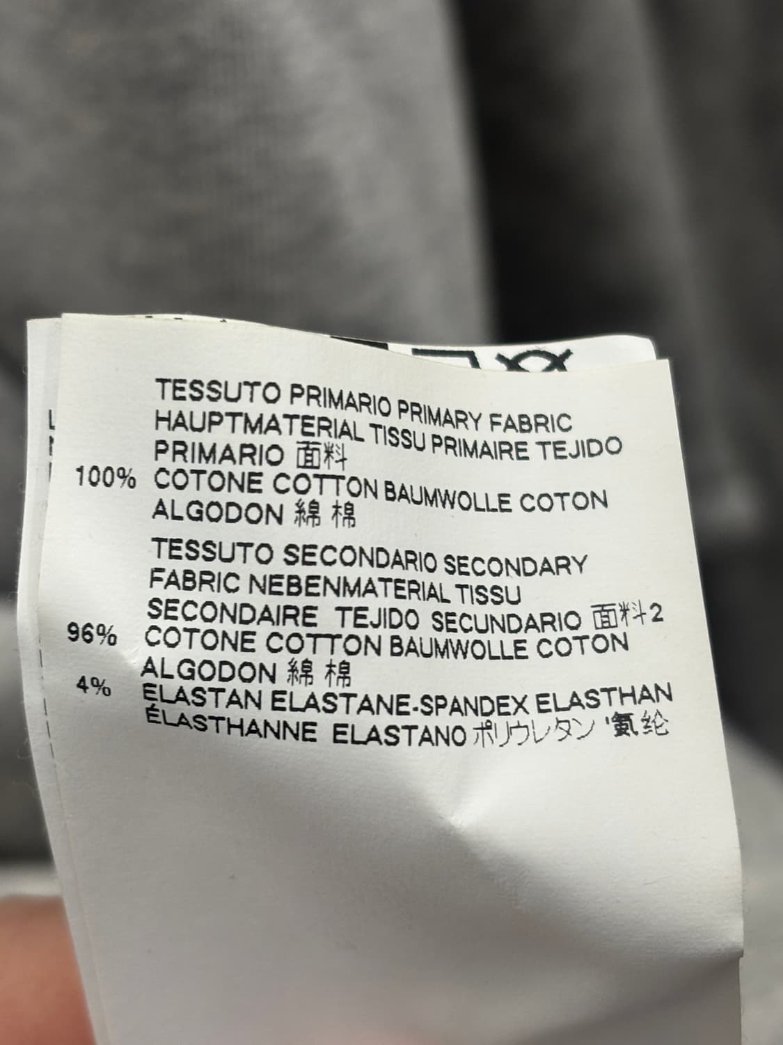 MM6 메종 마르지엘라 맨투맨 L 회색 상품이미지6