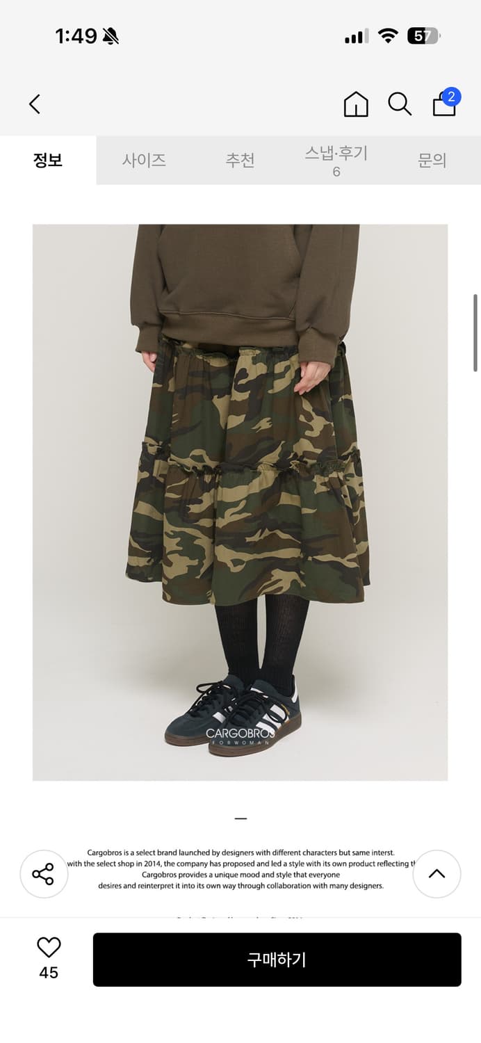 카모 프릴 밴딩 롱 스커트 (카모) 상품이미지1