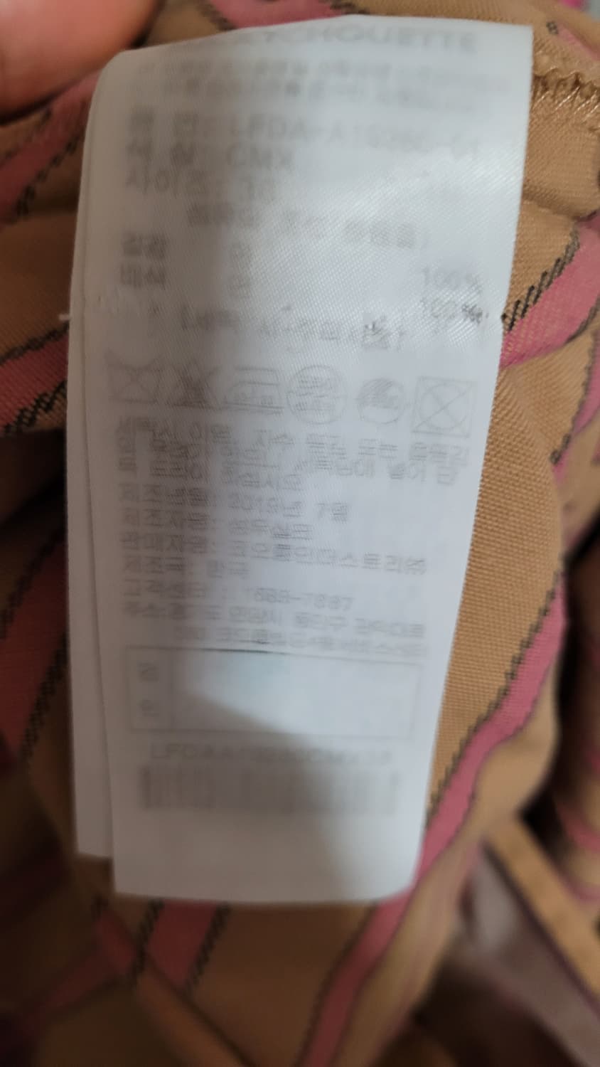럭키슈에뜨 원피스겸 아우터  상품이미지9