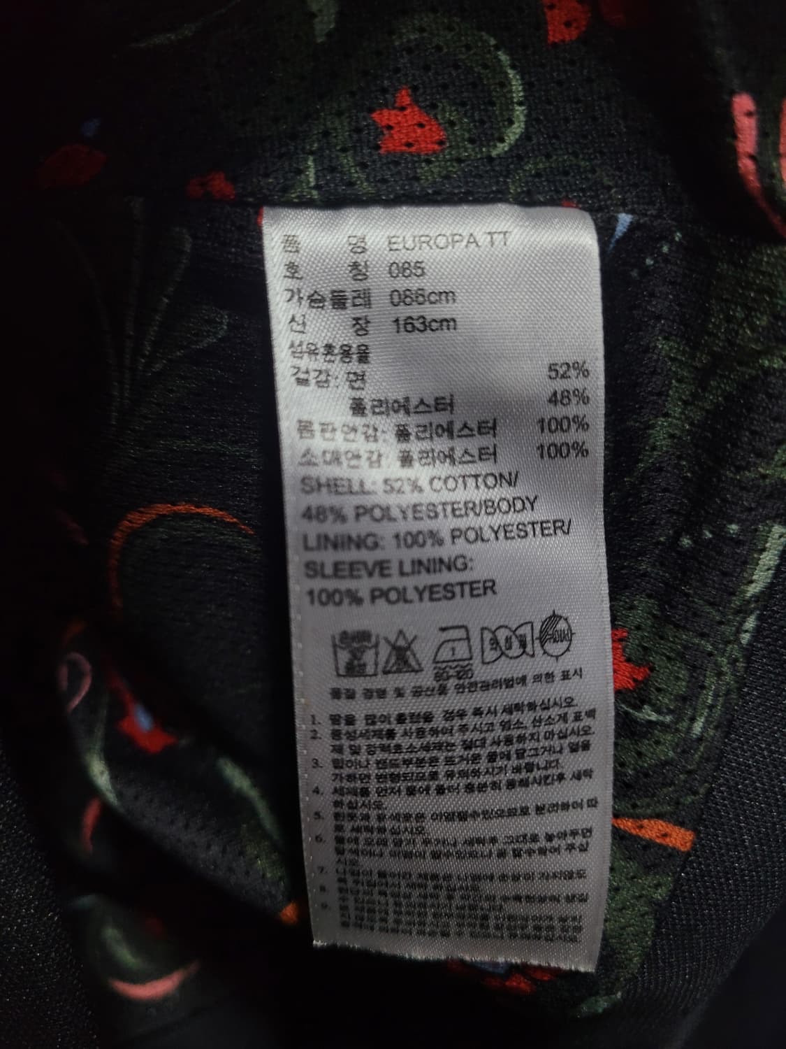 아디다스 불꽃 파이어버드 검흰 유로파 TT 트랙탑 져지  상품이미지6