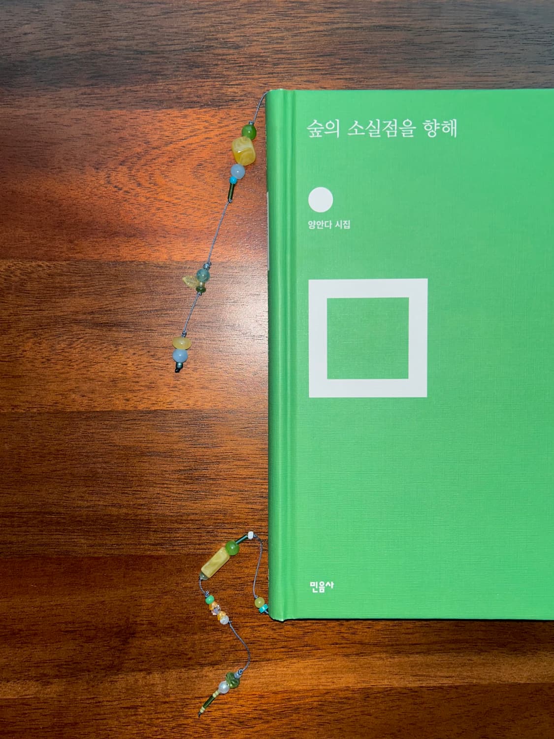 [핸드메이드] • 책갈피 • 토요일 꽃그늘 상품이미지3