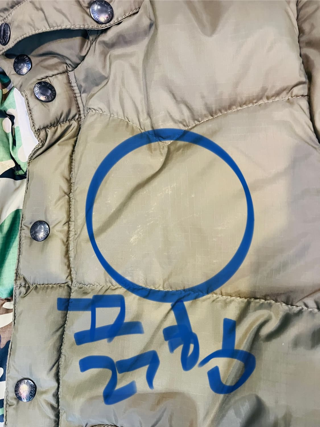 데님앤서플라이 카모 안감 다운 자켓 상품이미지9