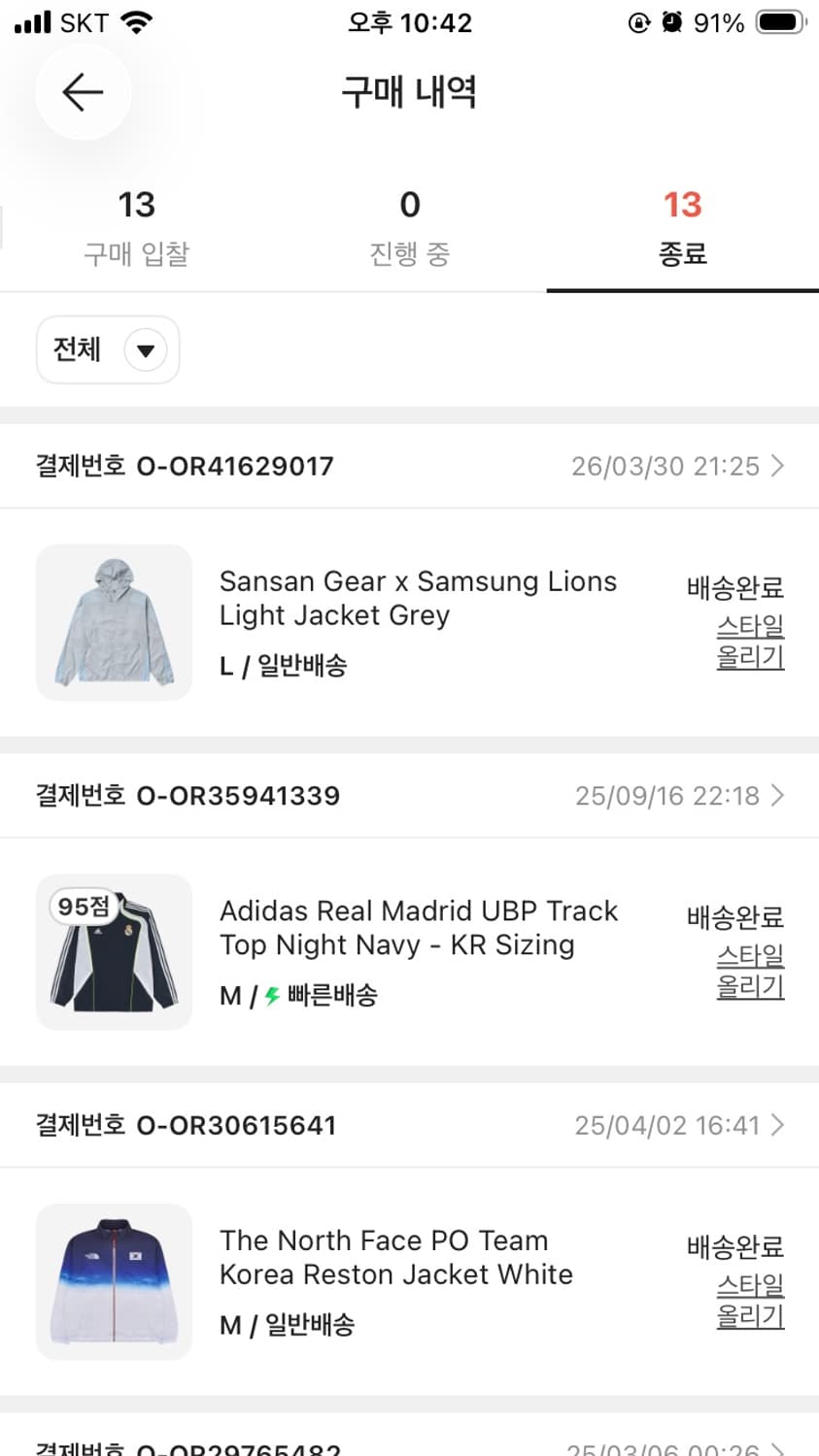 산산기어 바람막이 L 사이즈 상품이미지3