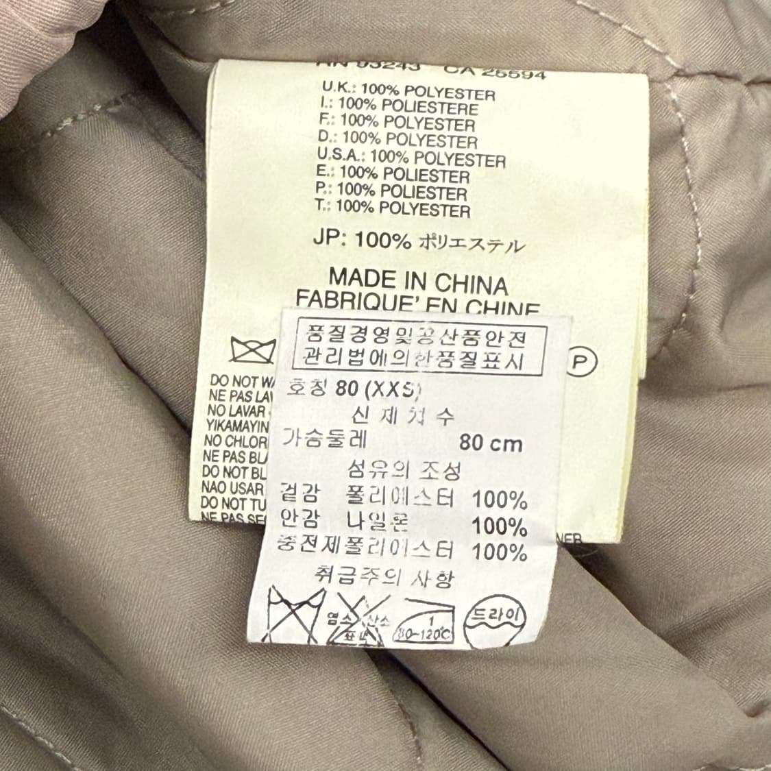 디젤 베이지 자켓  상품이미지6