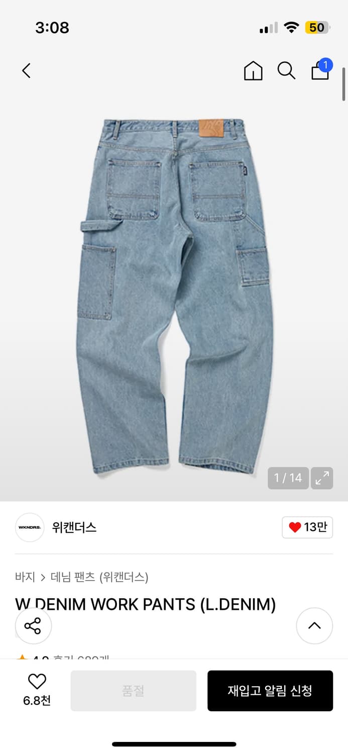 위캔더스 데님 워크팬츠(단종) L 상품이미지1