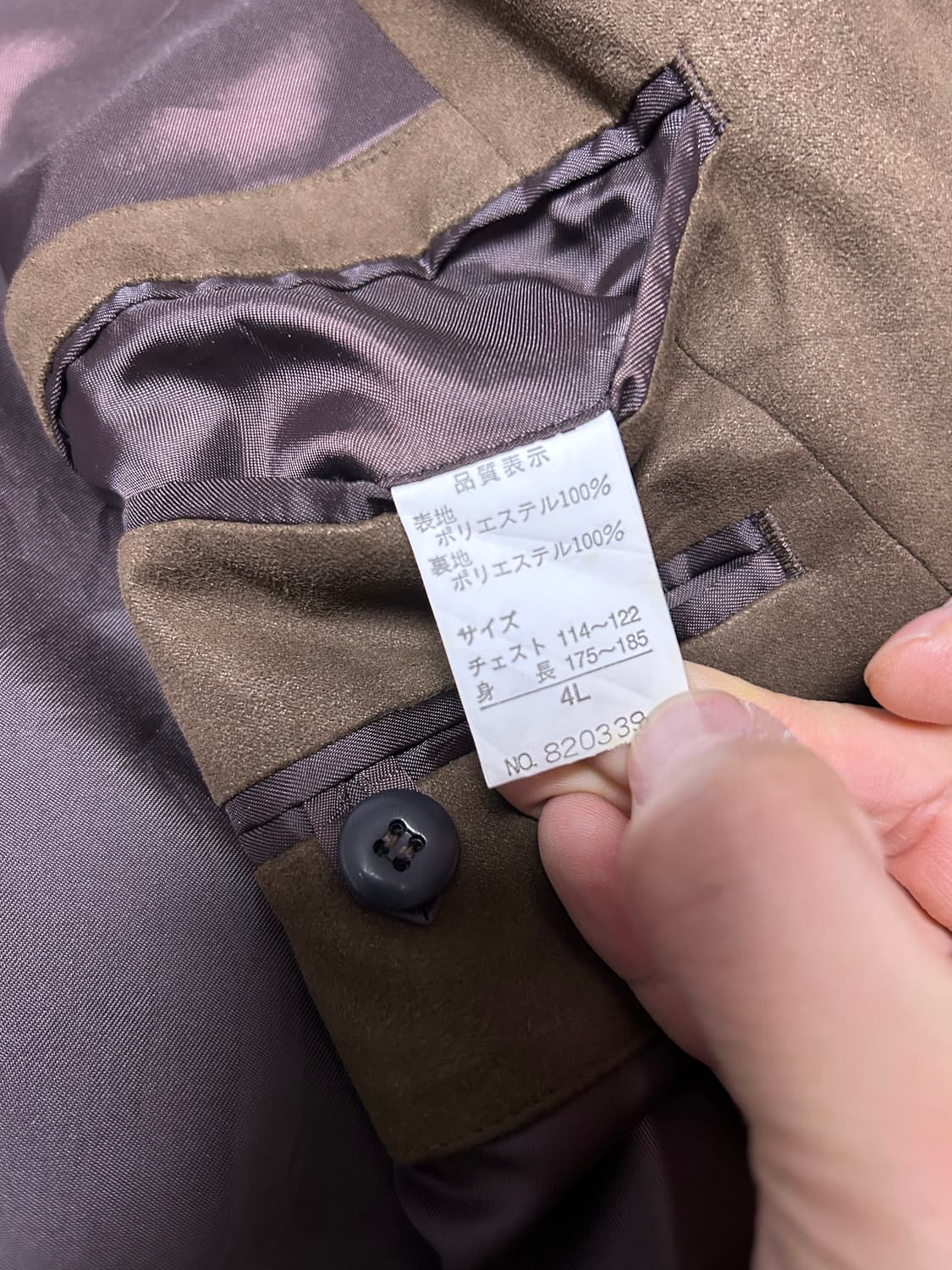 일본판 폴리 블레이저 사이즈 110 상품이미지5