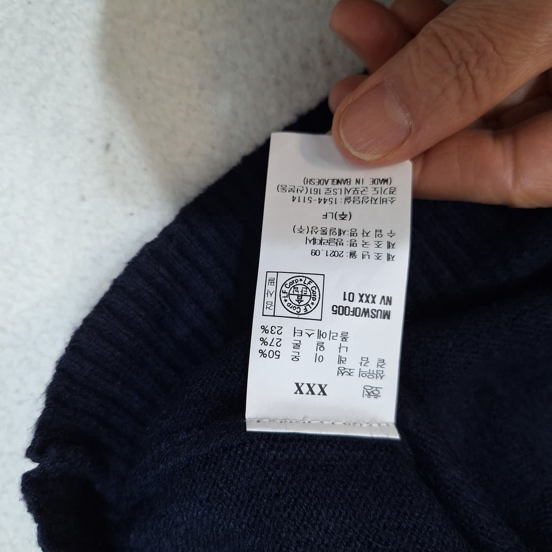 해지스  가디건105 상품이미지2