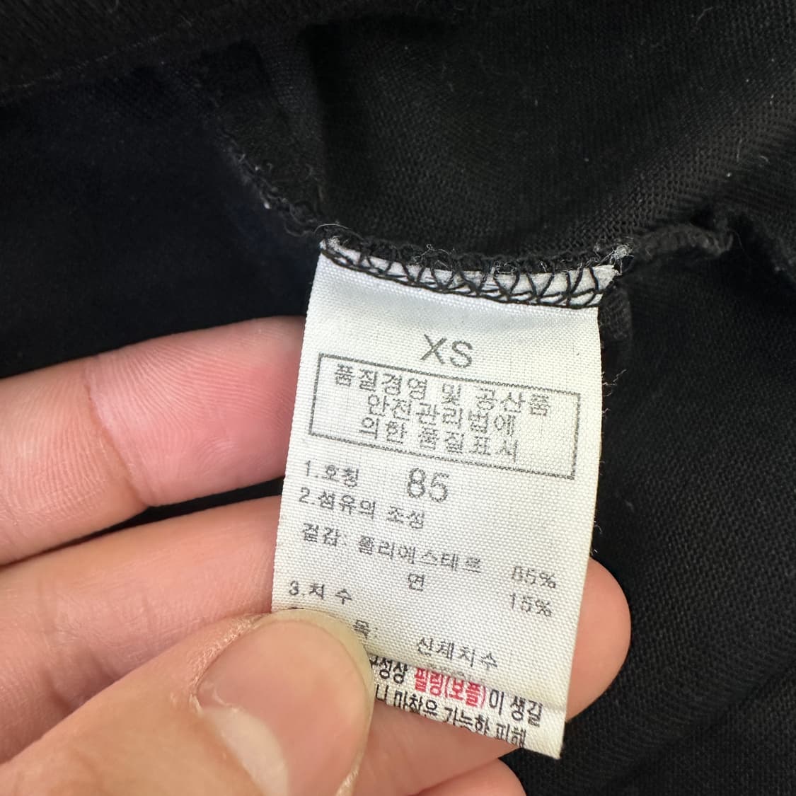 XS 노스페이스 블랙 긴팔 티셔츠 0323D 상품이미지2