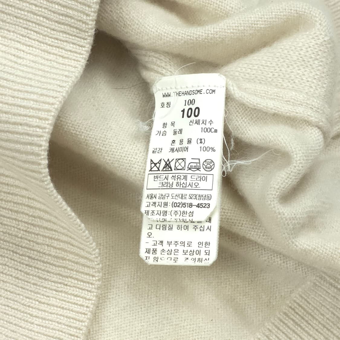[100] 타임 캐시미어100 라운드넥 니트 상품이미지6