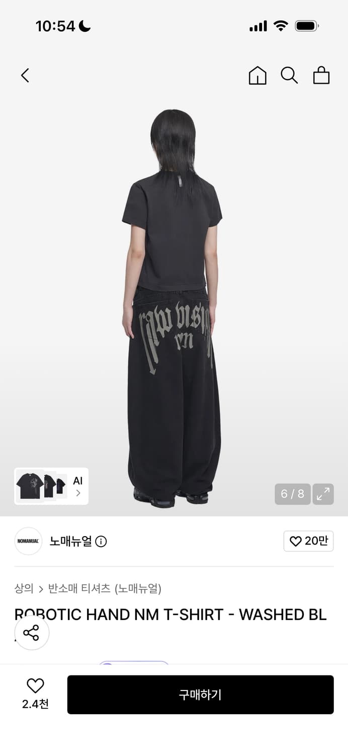 ROBOTIC HAND NM T-SHIRT - WASHED BLACK/s 상품이미지2