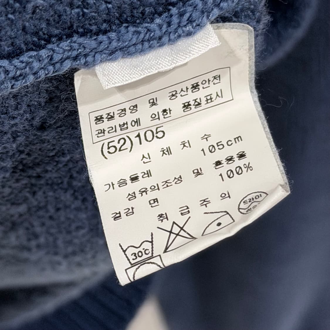 (A+/52) / 로로피아나 하이넥 집업 니트 자켓 상품이미지8