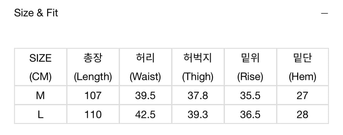{정가 11.9 새상품} 오와이(OY) 바지 데님 팬츠 M 상품이미지4