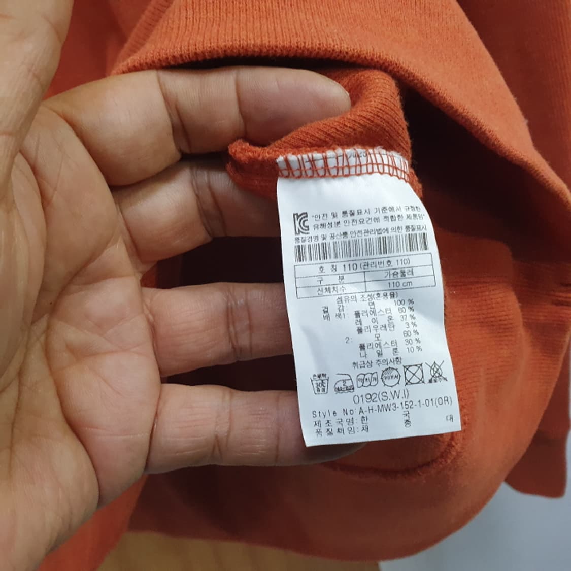 헨리코튼 겨울 남자 집업티(110) 상품이미지4