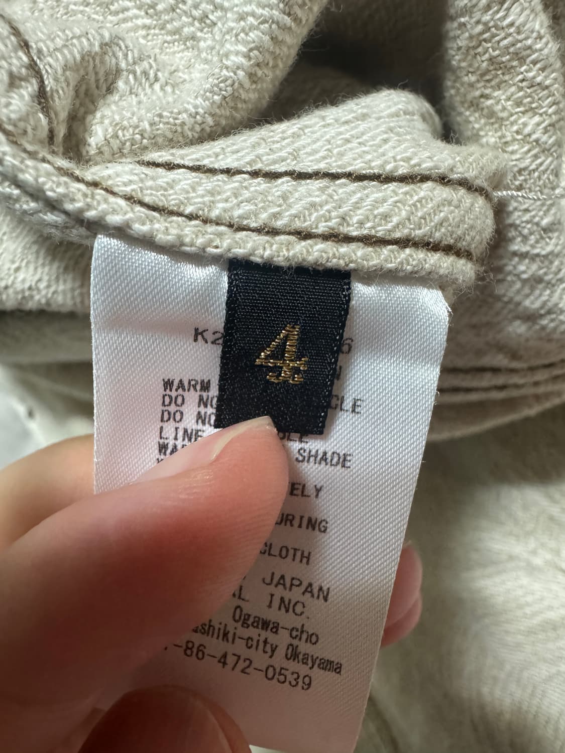 캐피탈 12oz 페더 데님 자켓 화이트 4 상품이미지5