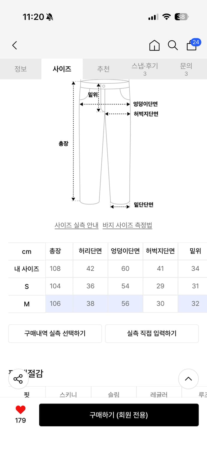 셋업이엑스이 WESTERN STUDDED SLACKS / CHARCOAL 상품이미지2