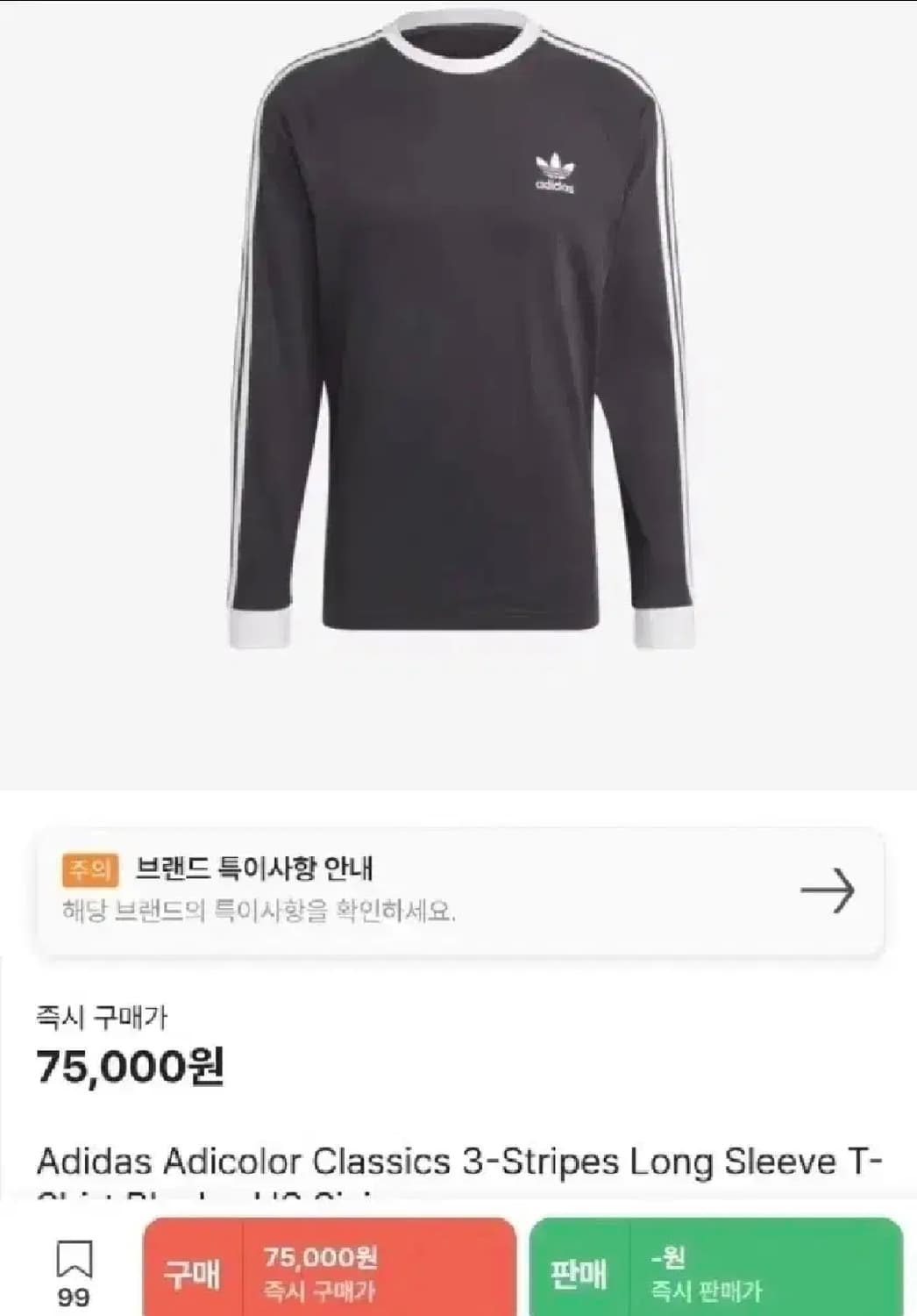 아디다스 클래식 아디컬러 남녀공용 M  최~상급 상품이미지2