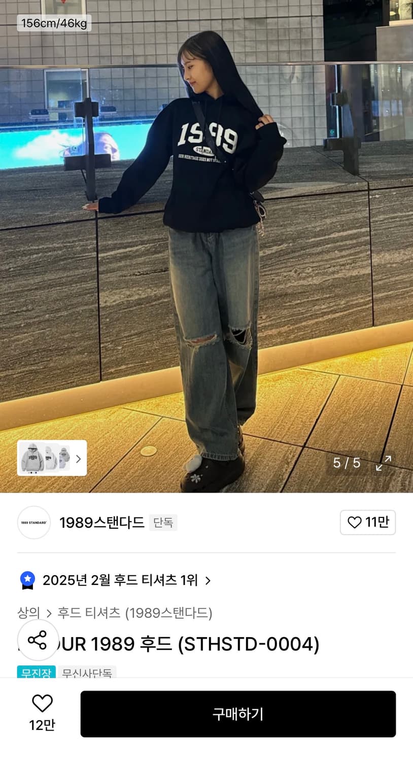 1989 스탠다드 1989 후드티 네이비 M 상품이미지2