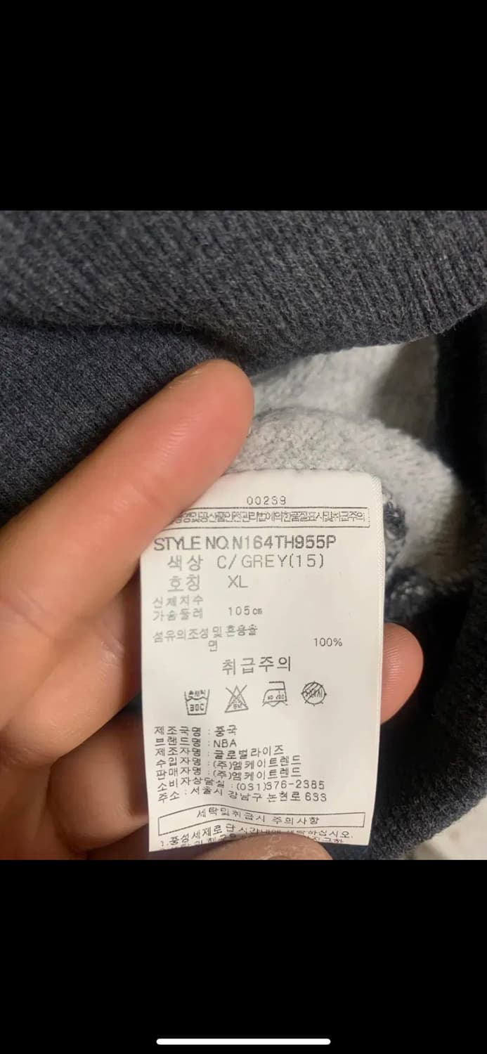NBA 후드 xl 상태좋아요 판매합니다 상품이미지7
