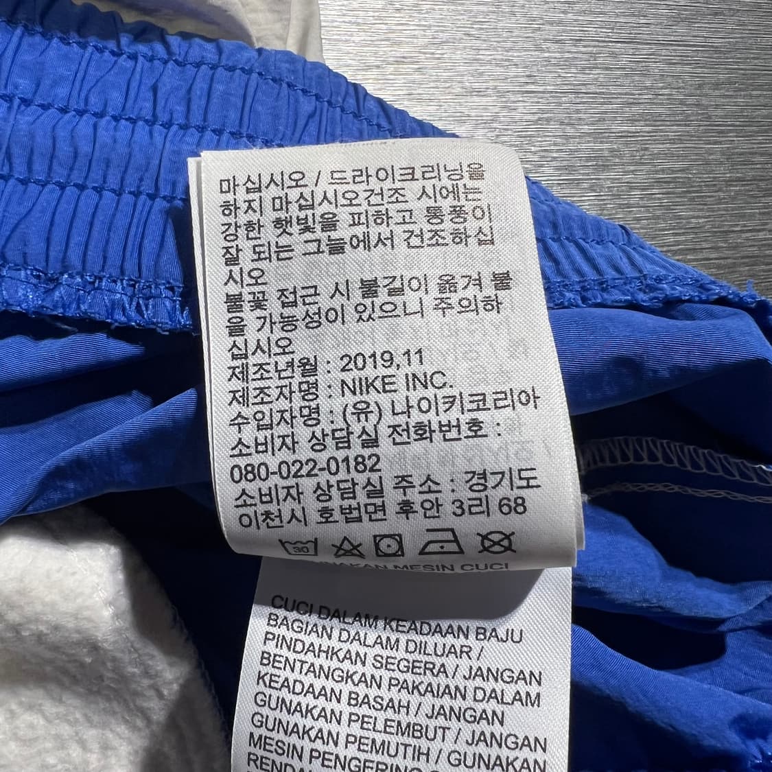나이키 라이트그레이 그린 블루 아이콘 클래쉬 레글러 가오리핏 후드 티셔츠 상품이미지9
