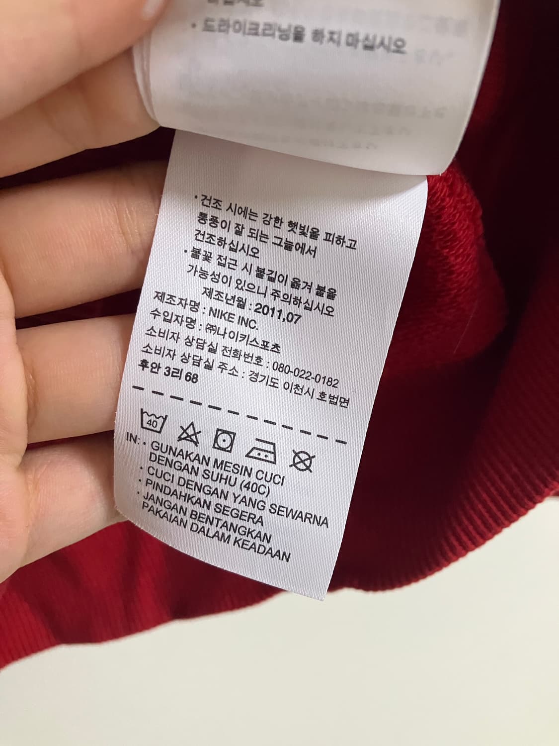 나이키 후드집업 빨강 상품이미지5